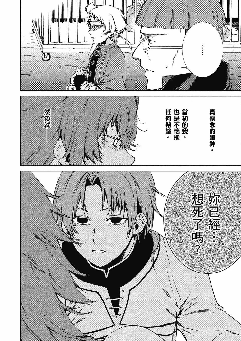 第 71 页