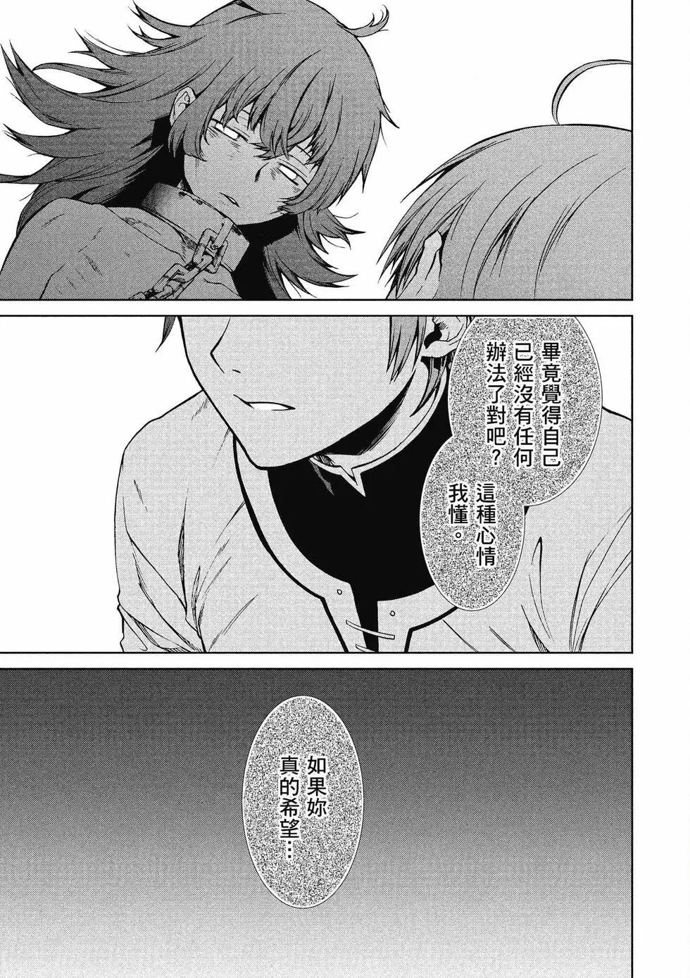第 72 页