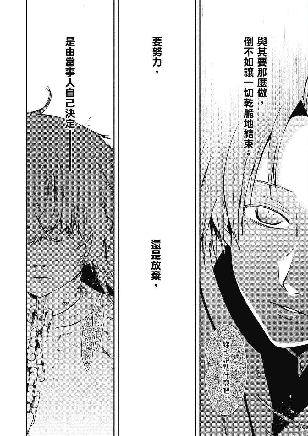 第 75 页