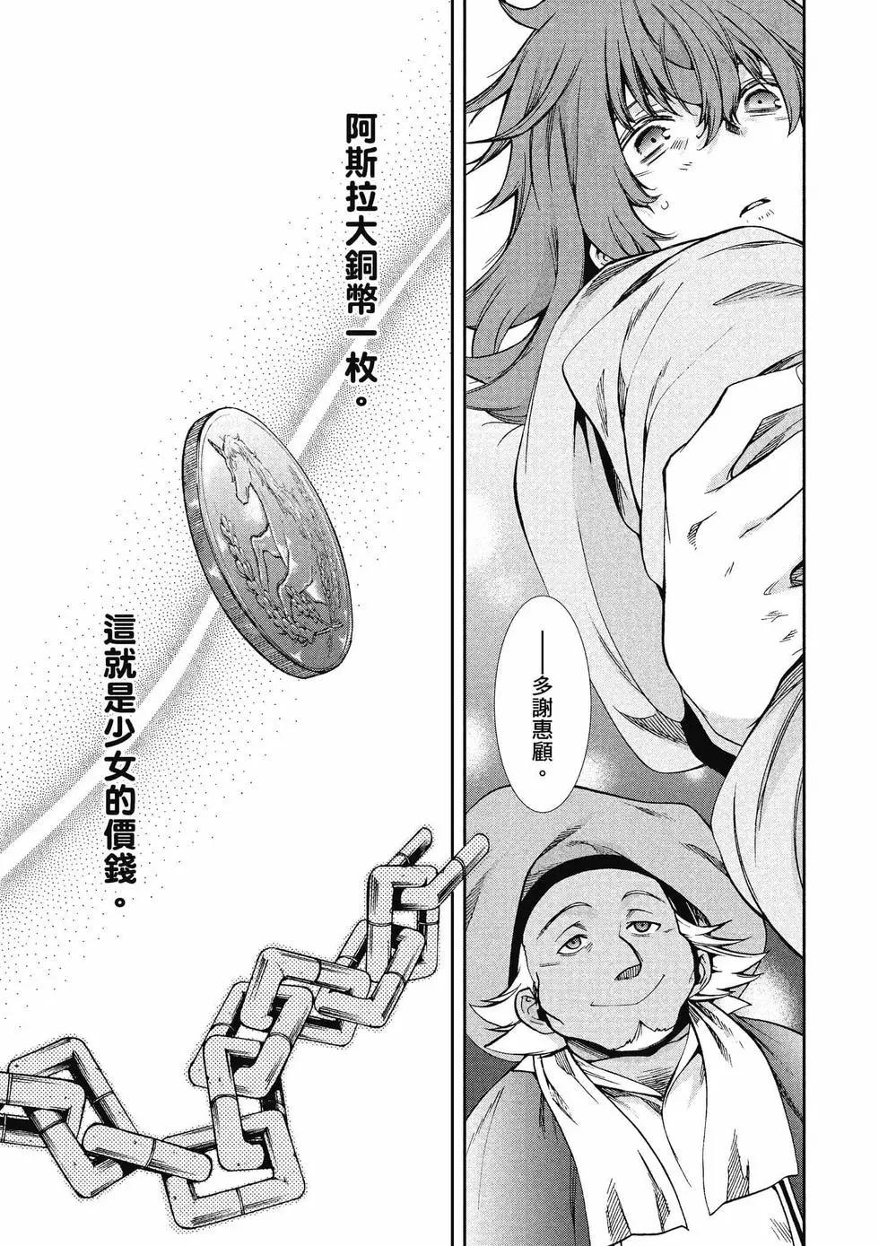 第 78 页