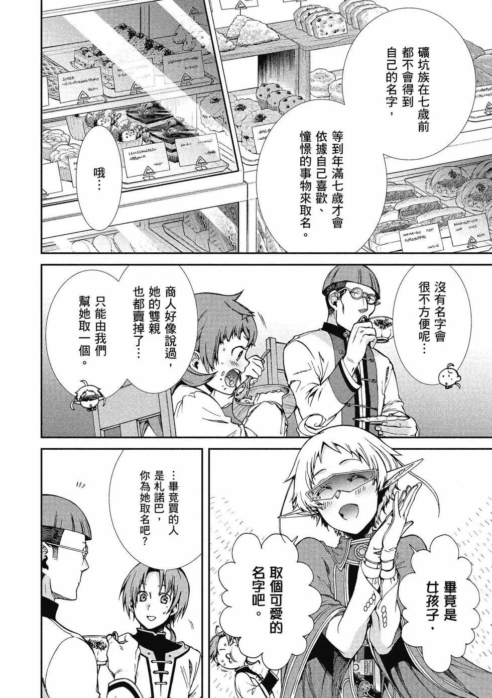 第 83 页