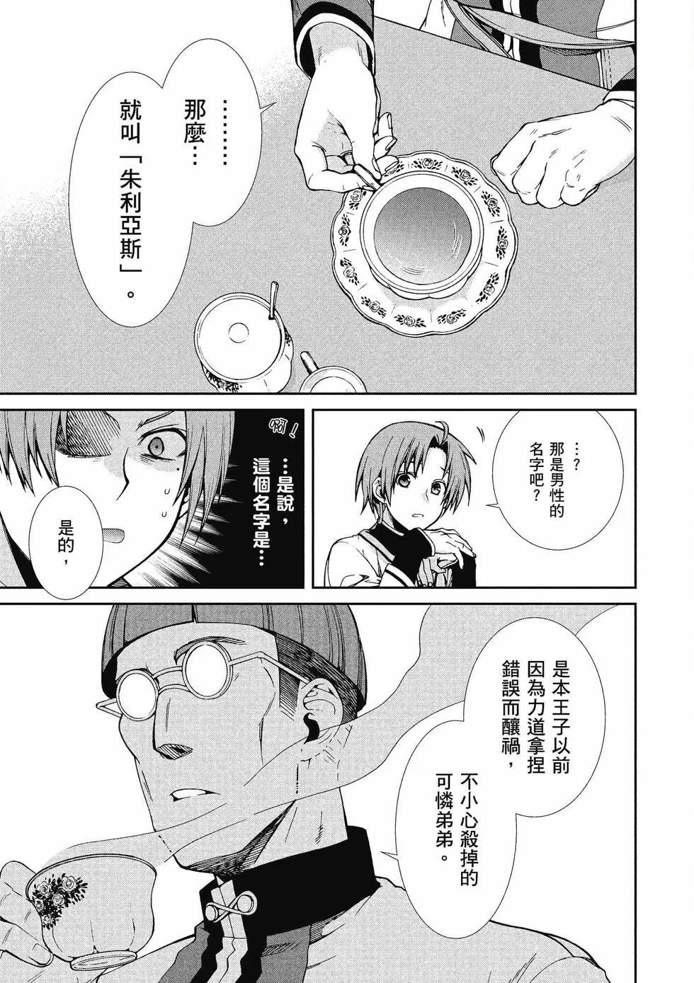 第 84 页