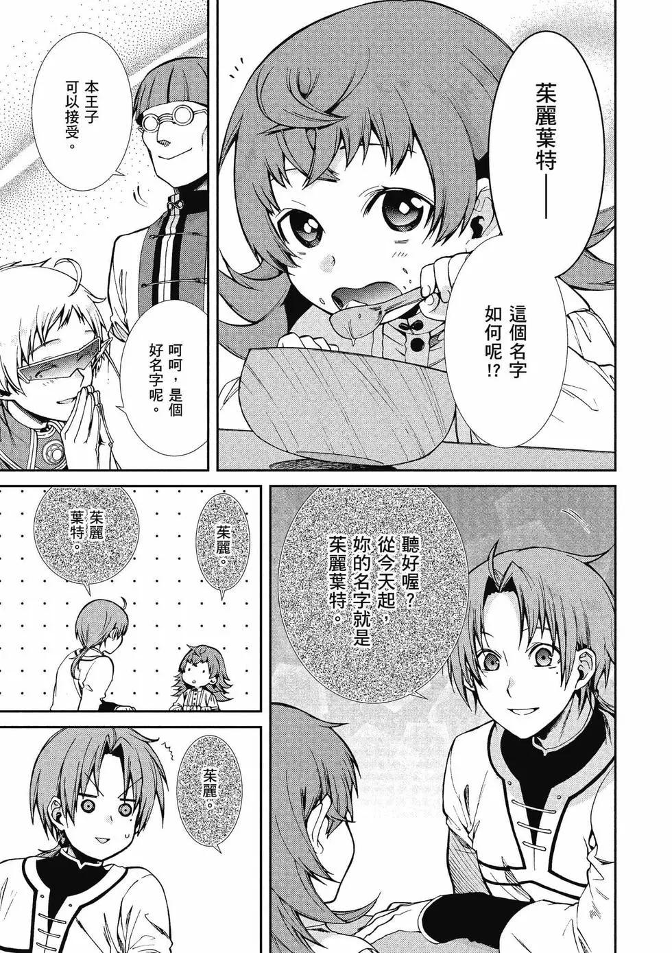 第 86 页