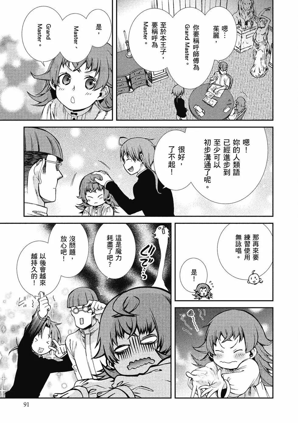 第 92 页