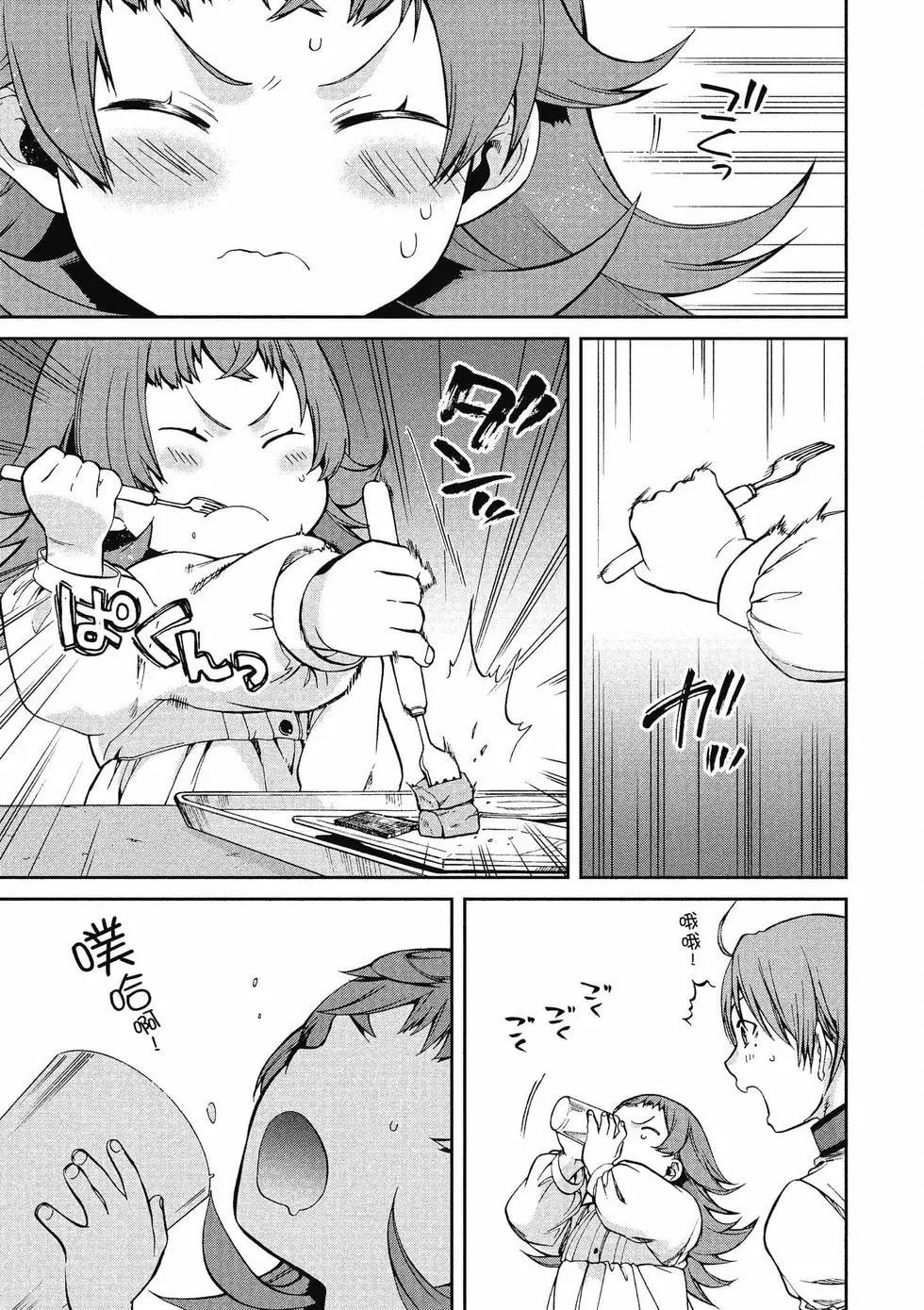 第 96 页