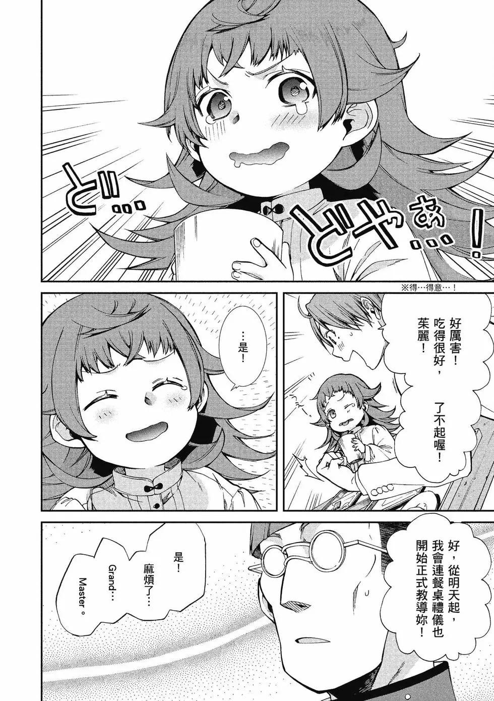 第 97 页