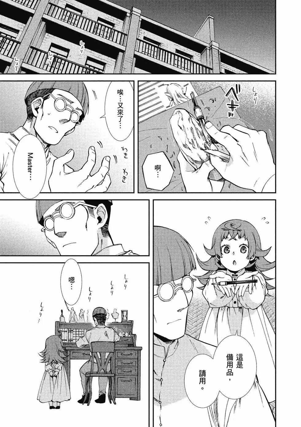 第 98 页
