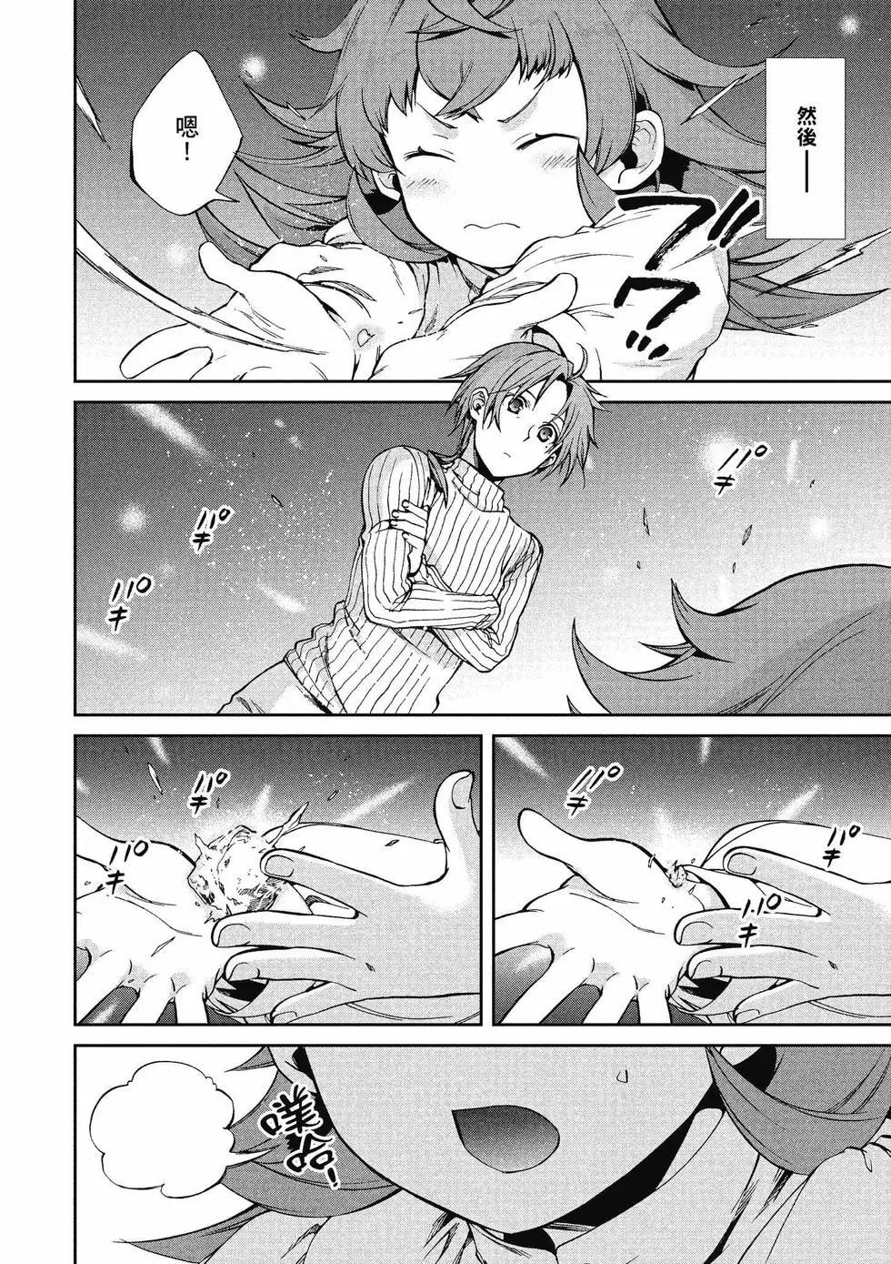 第 99 页
