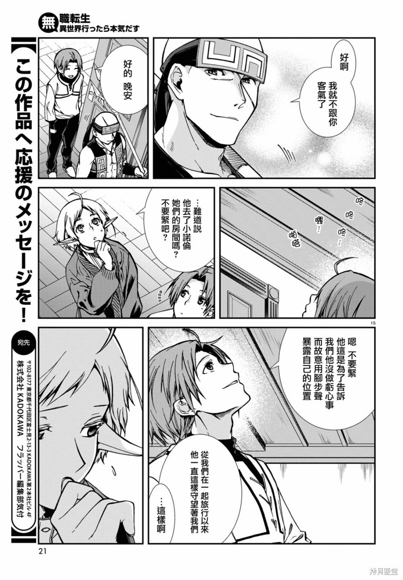 第 19 页
