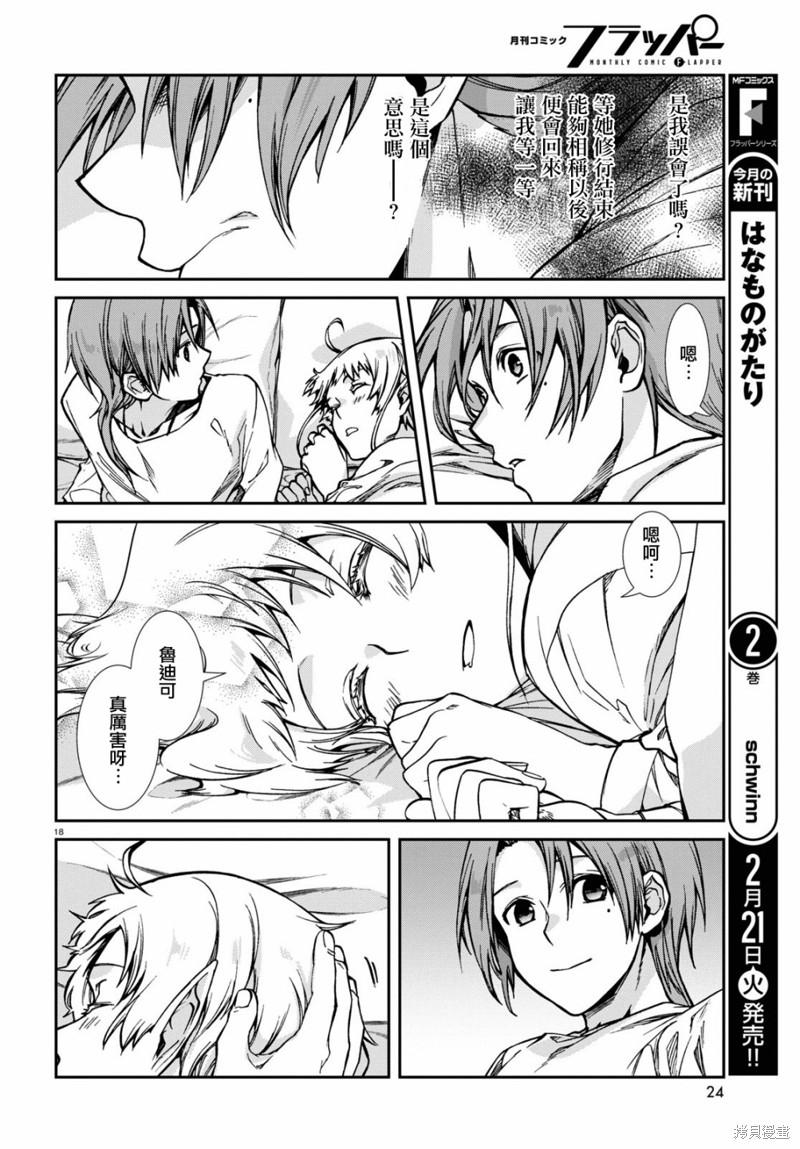 第 22 页
