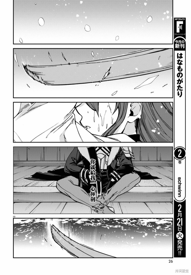 第 24 页