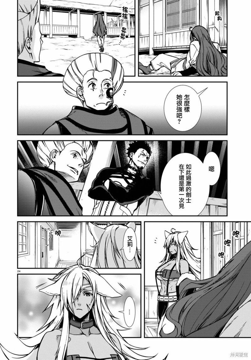 第 25 页