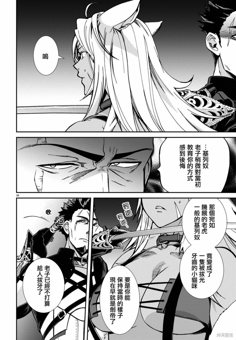 第 27 页