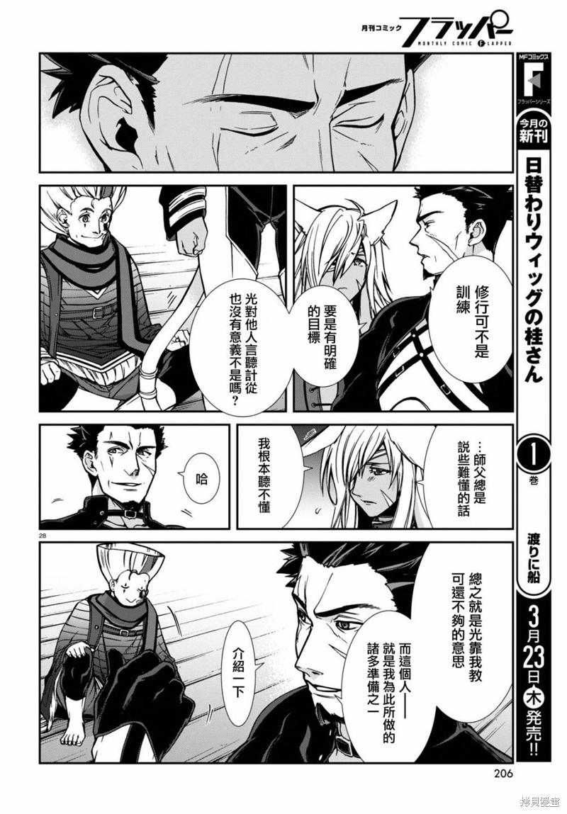 第 29 页