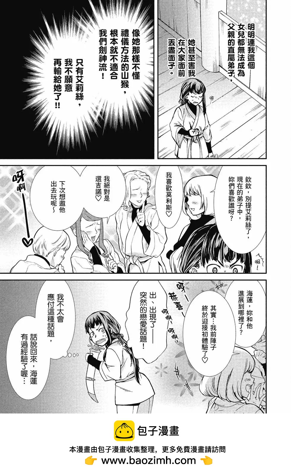 第 100 页