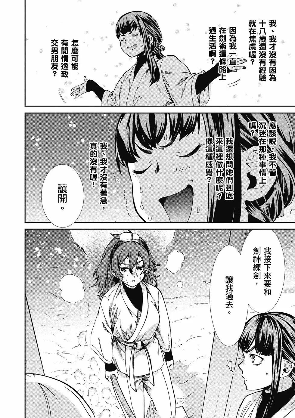 第 101 页