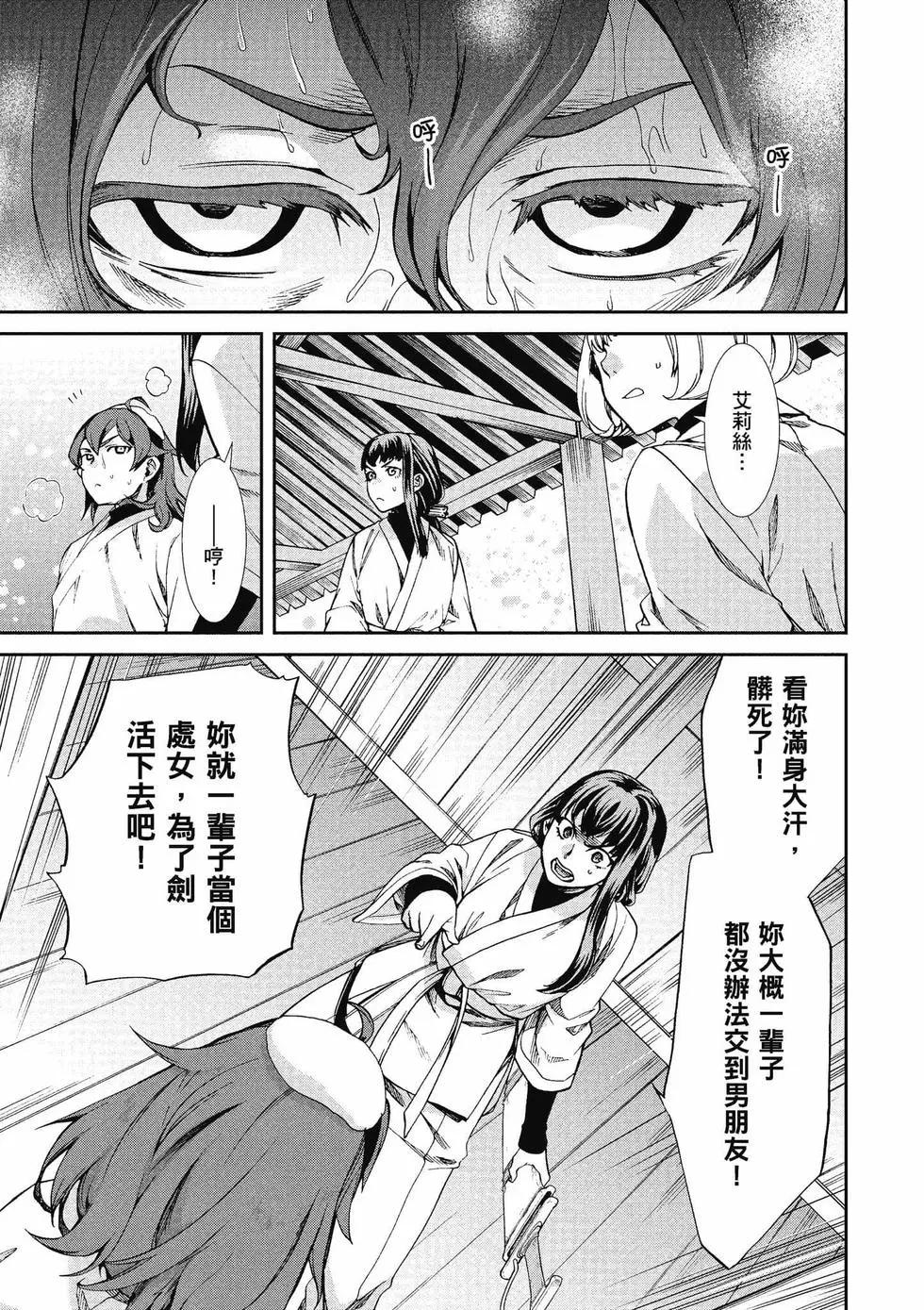第 102 页
