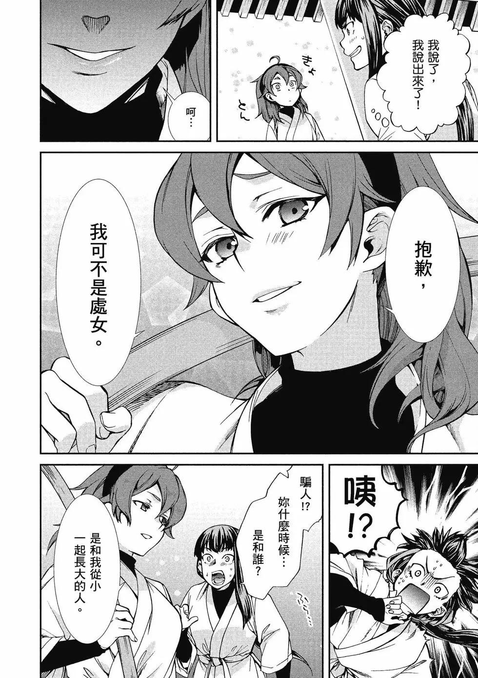 第 103 页