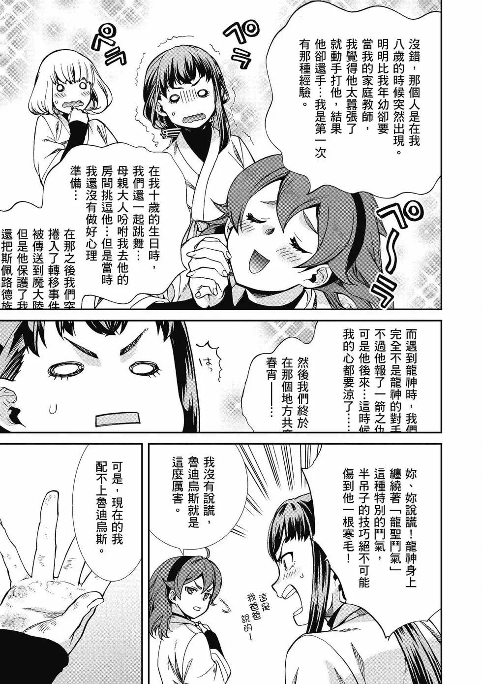 第 104 页