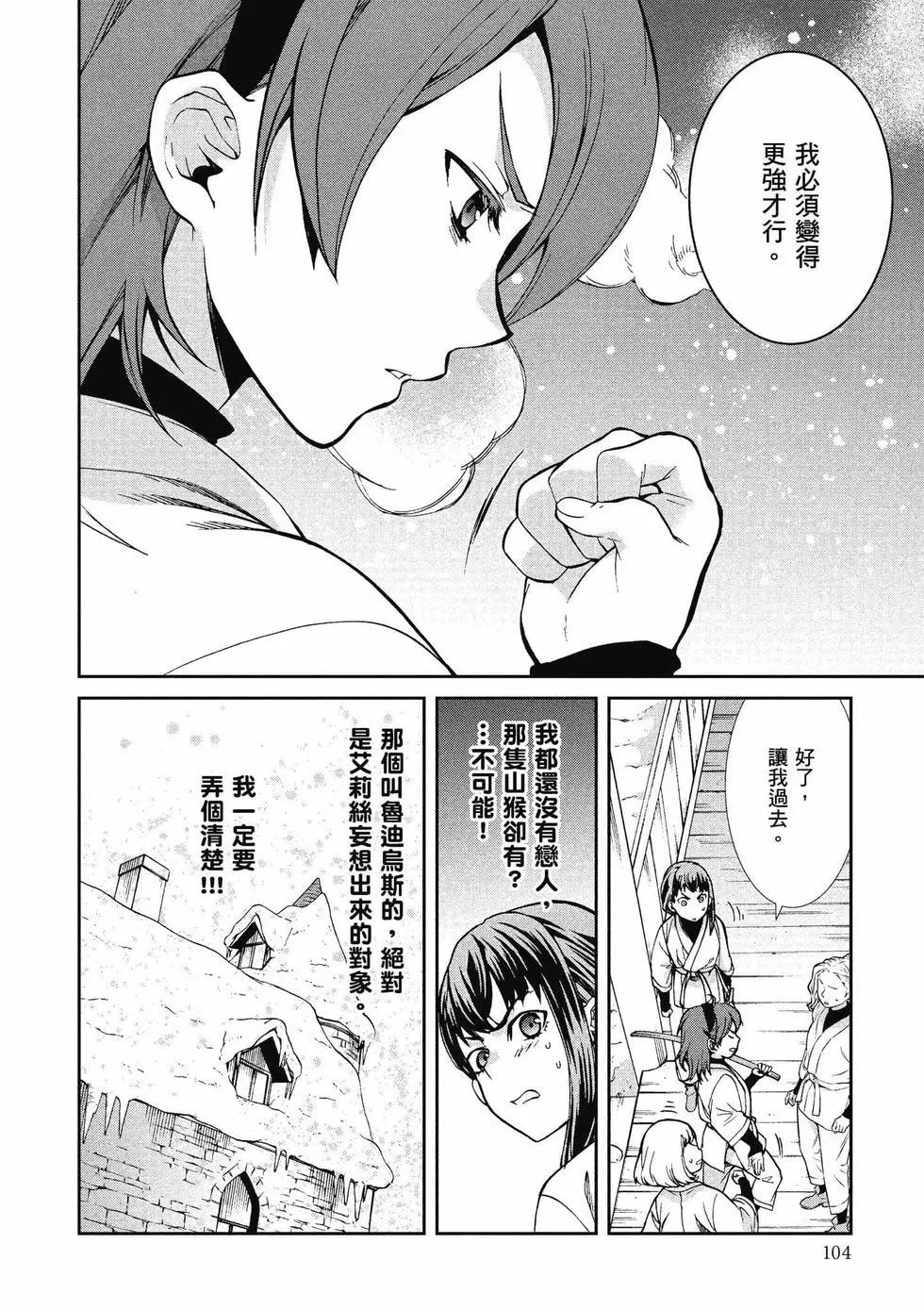 第 105 页