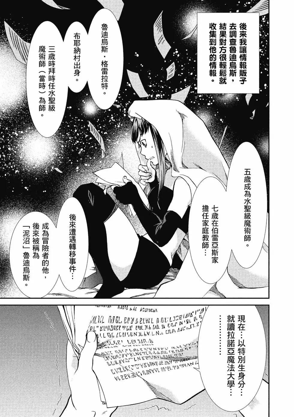 第 106 页