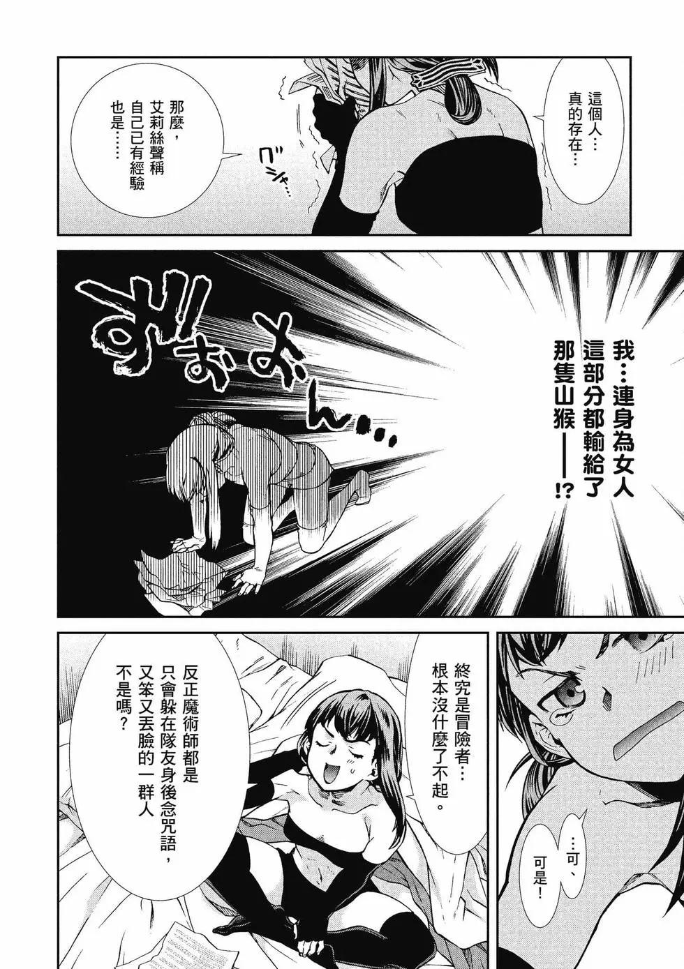 第 107 页