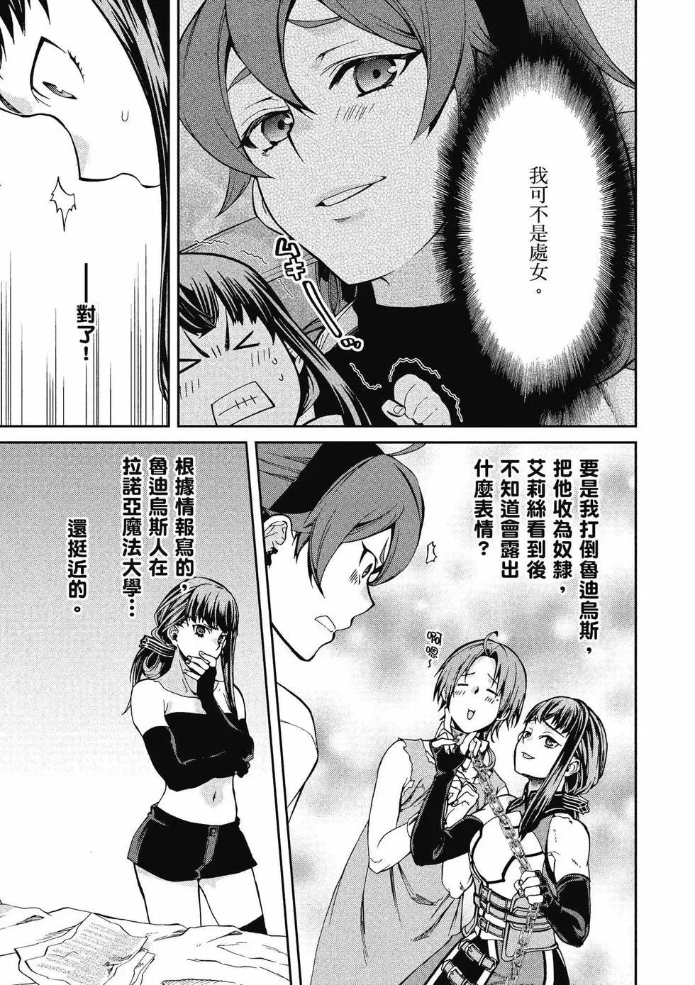 第 108 页
