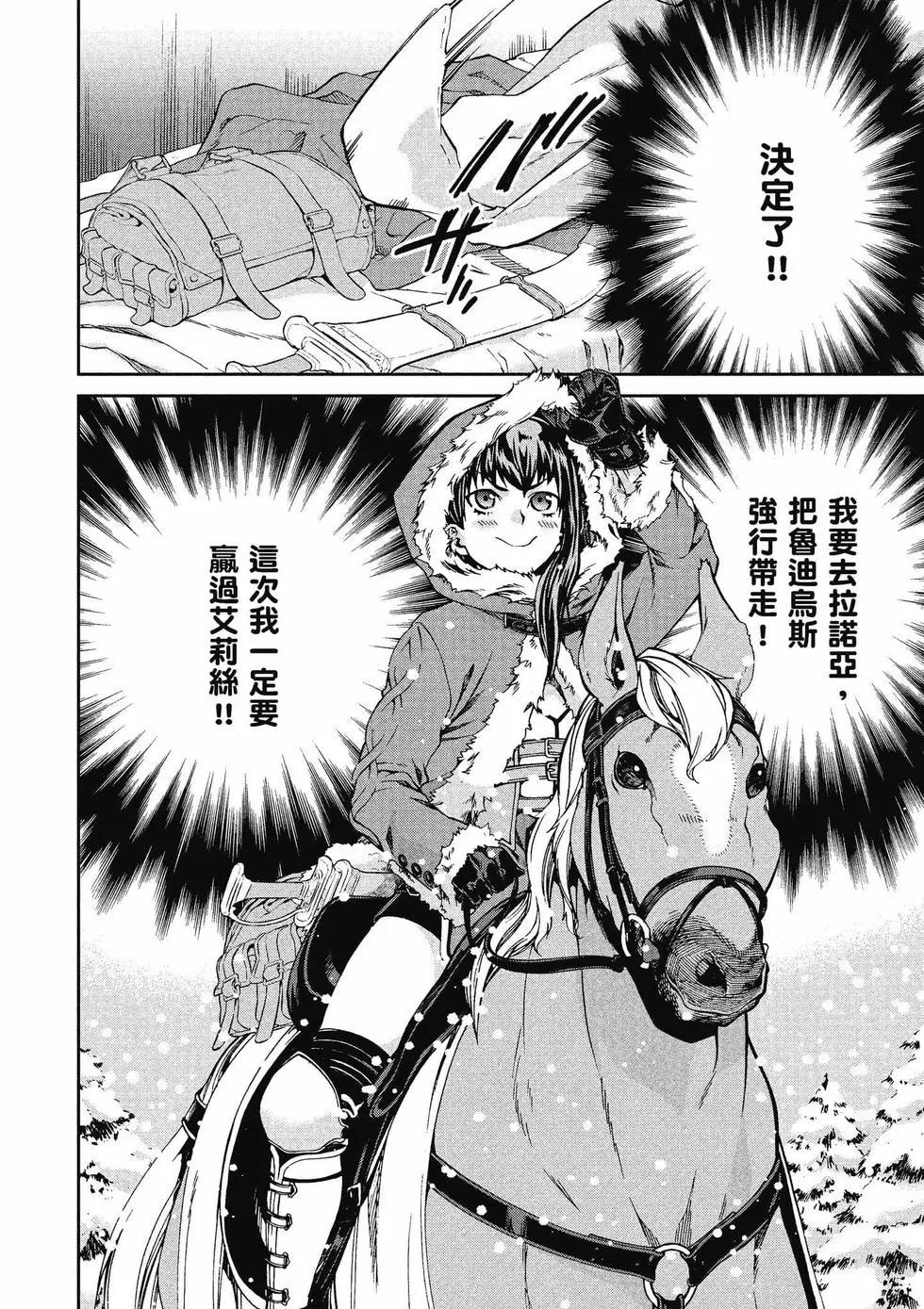 第 109 页
