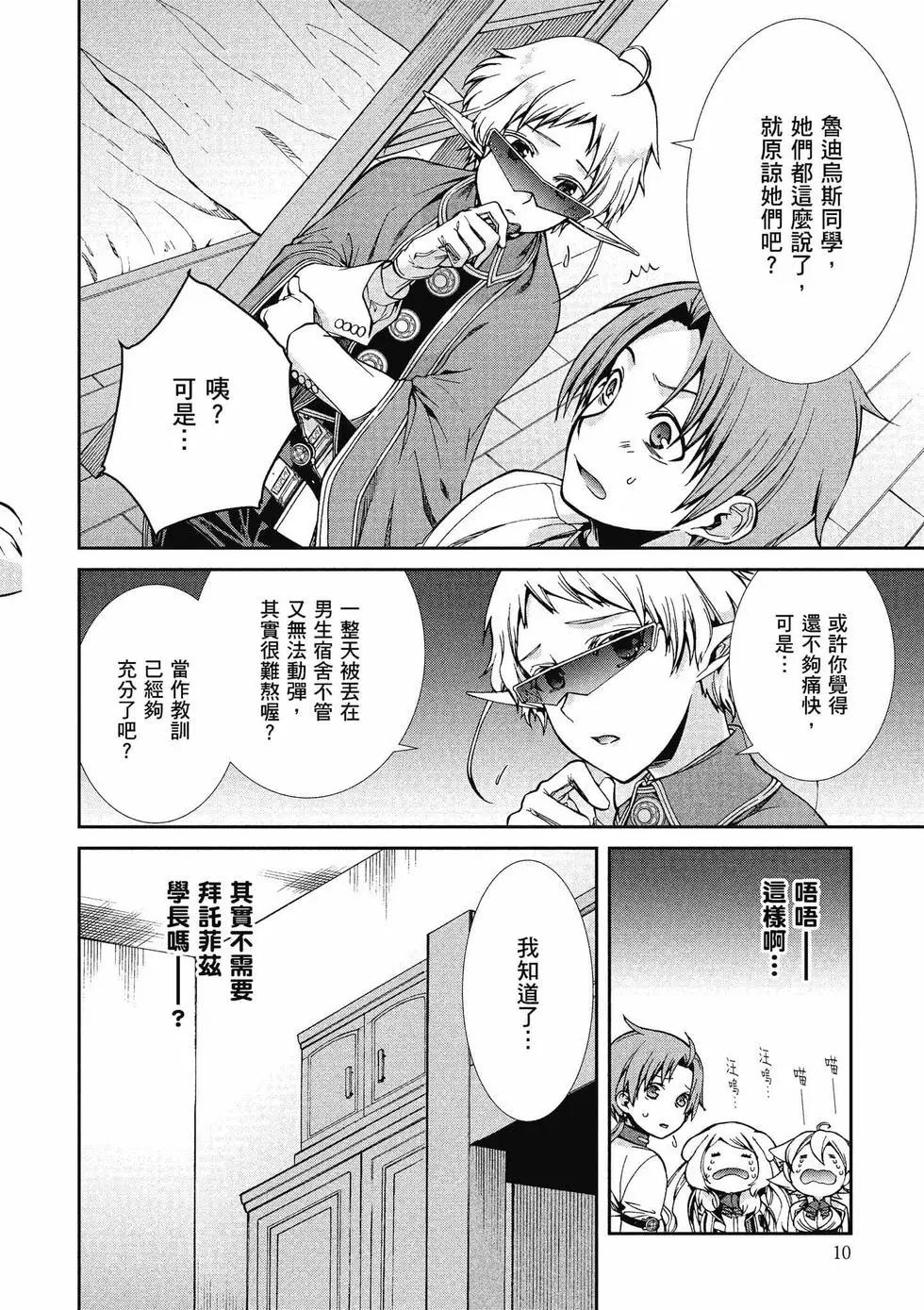 第 11 页