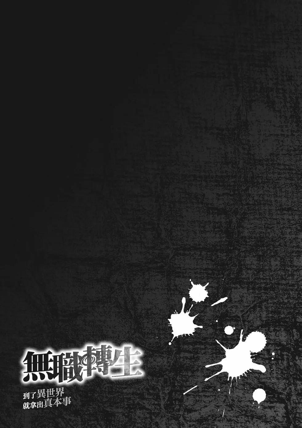 第 110 页
