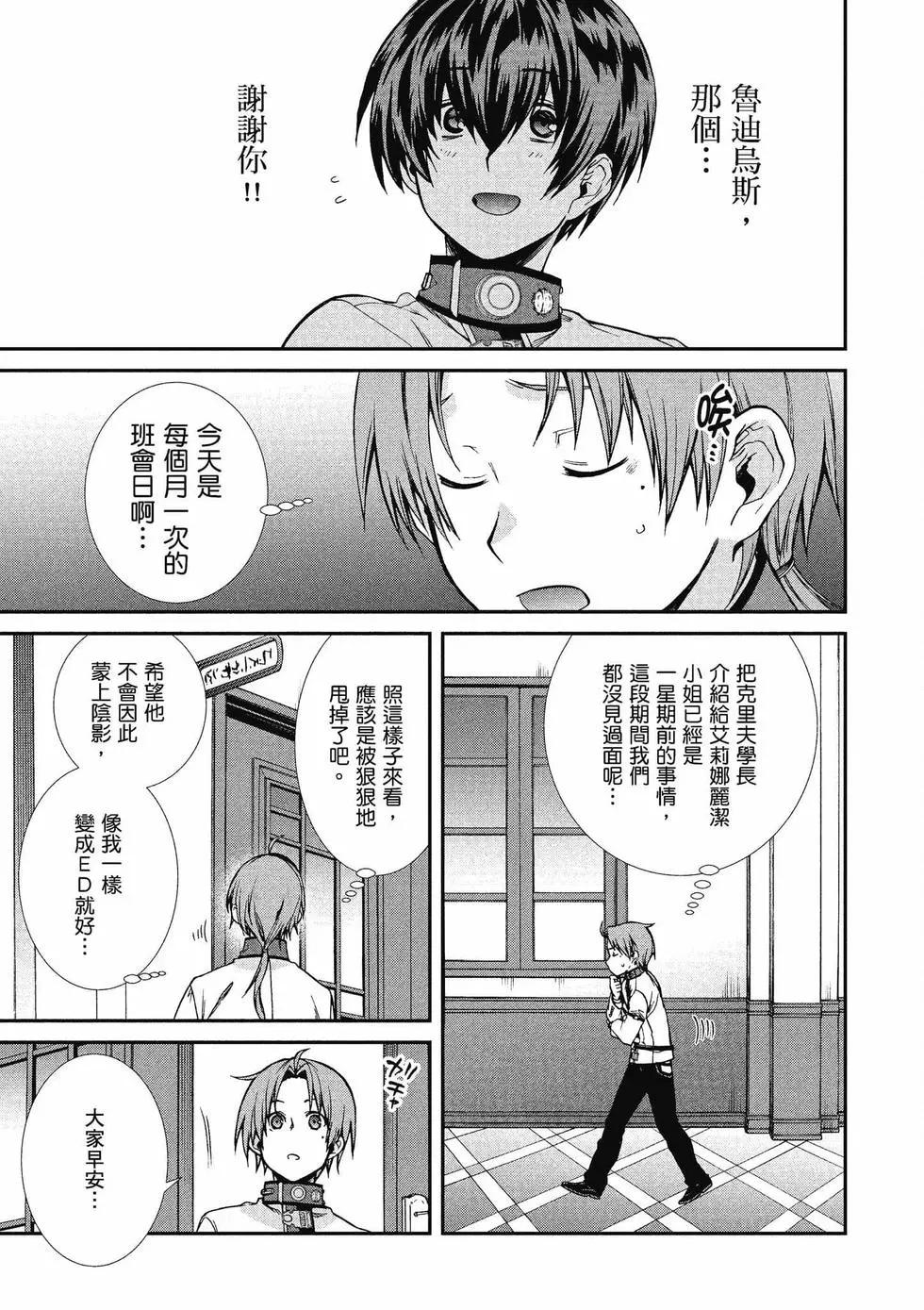 第 112 页