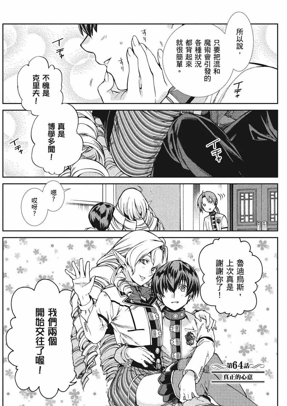 第 113 页