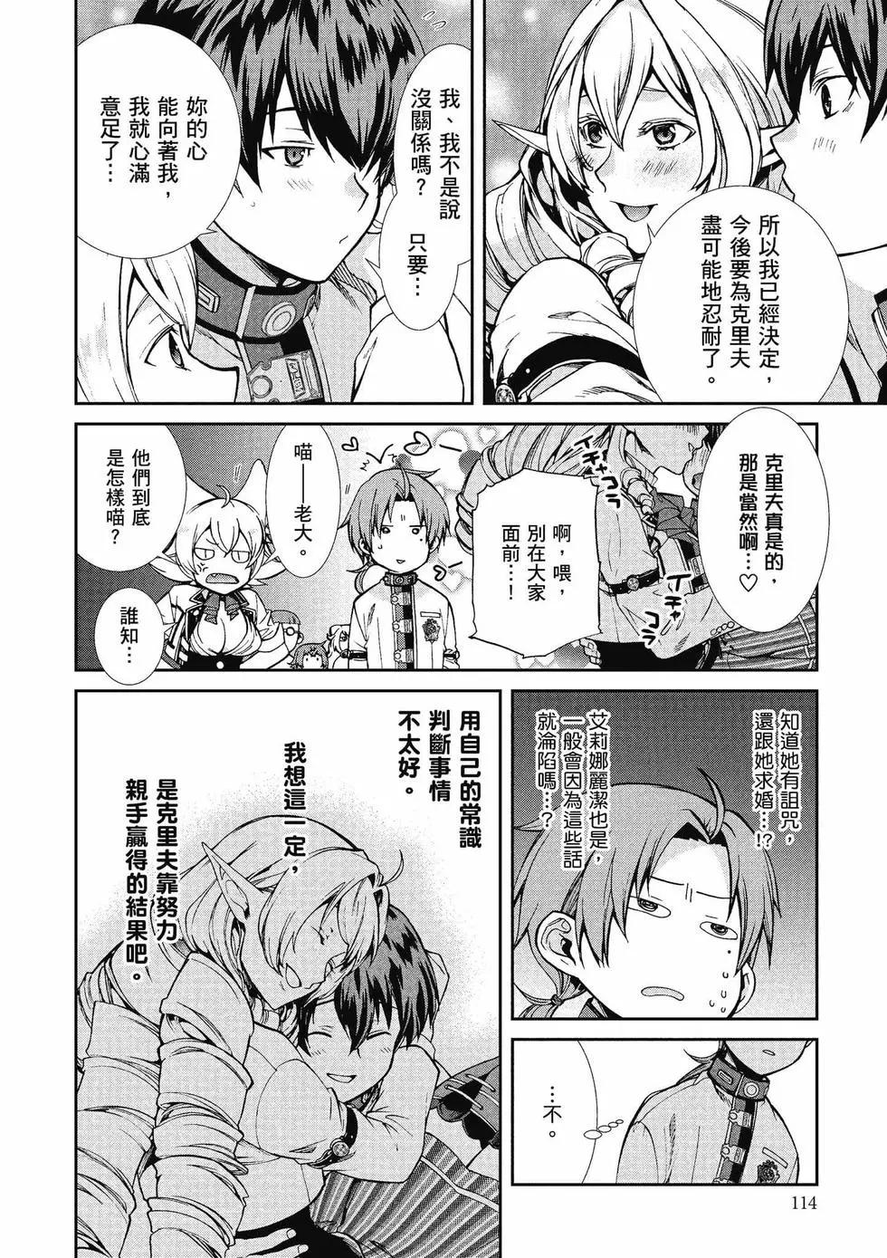 第 115 页