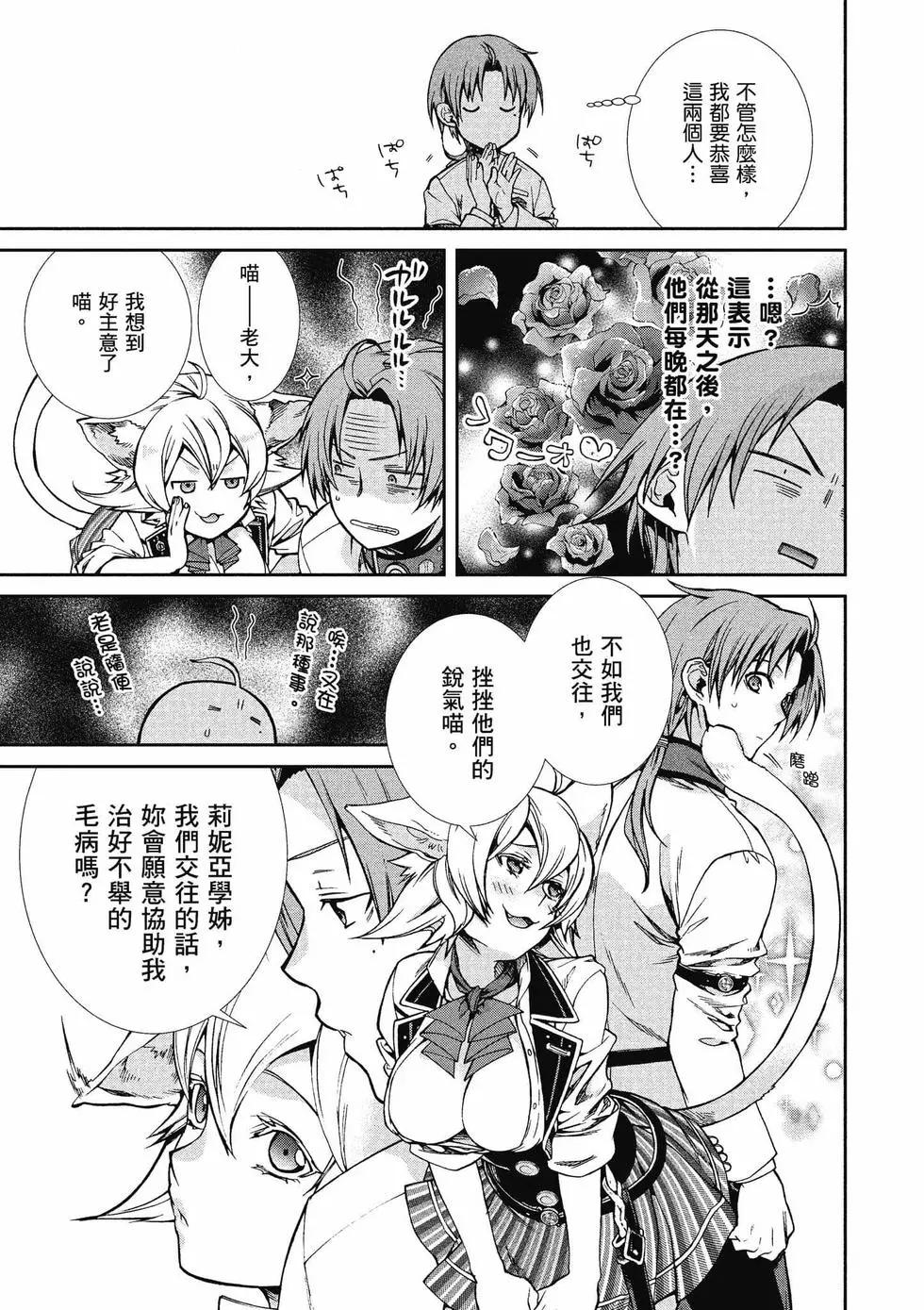 第 116 页