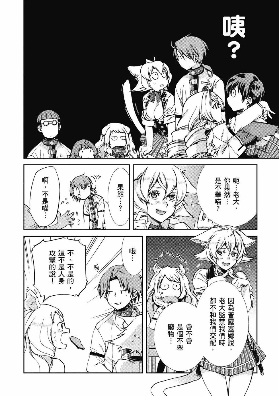 第 117 页
