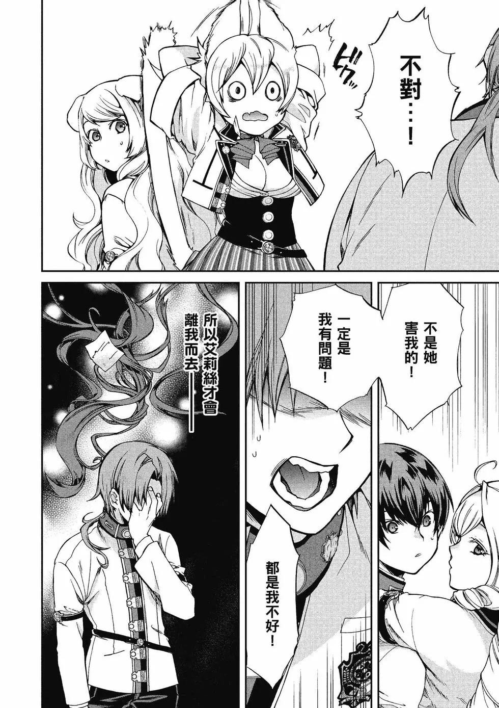 第 119 页