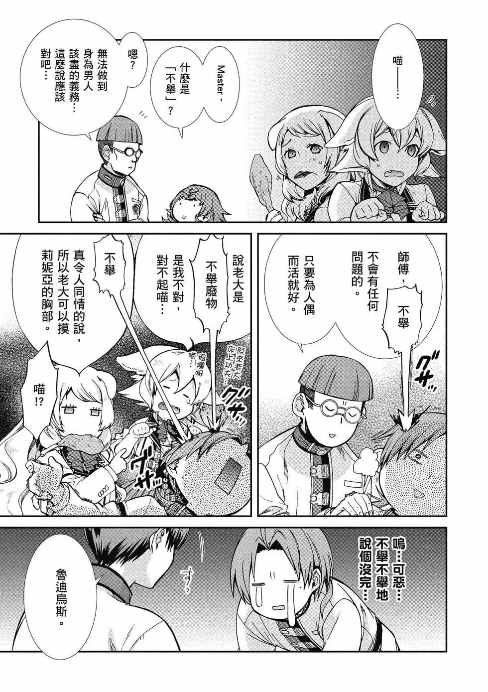 第 120 页