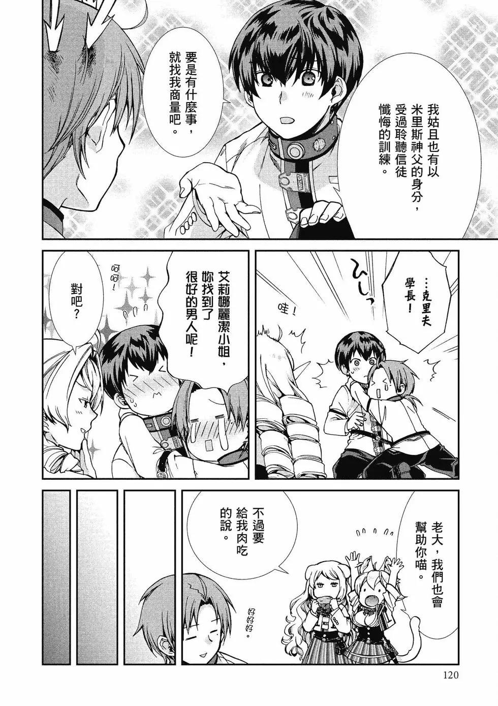 第 121 页