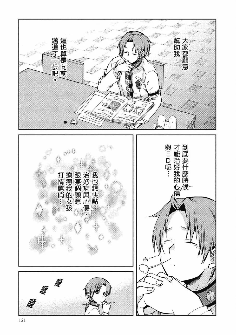 第 122 页