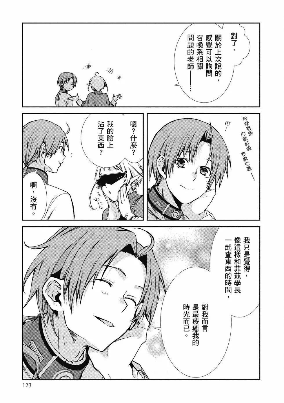 第 124 页