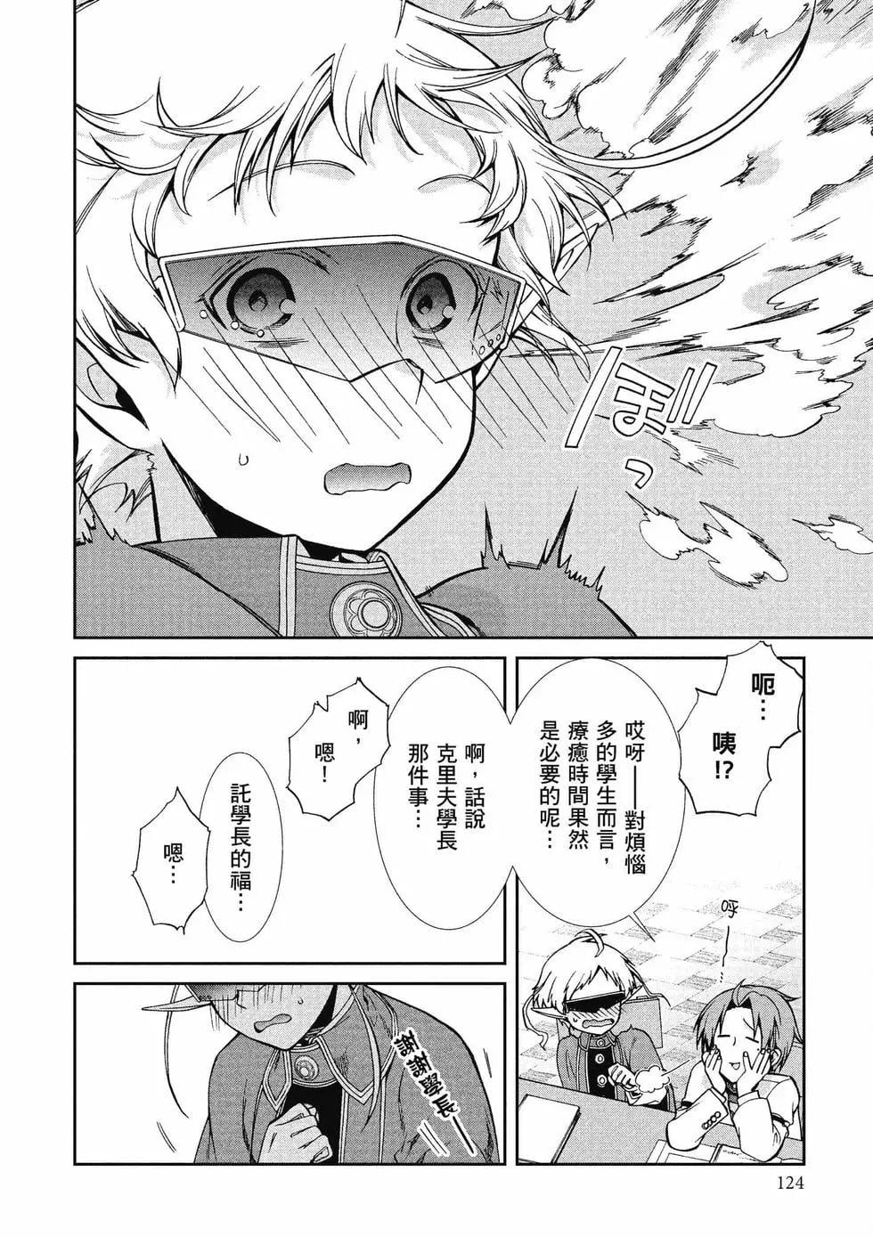 第 125 页