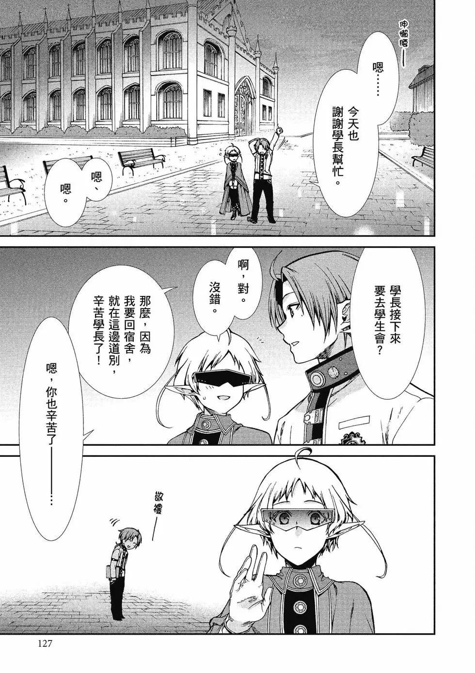 第 128 页