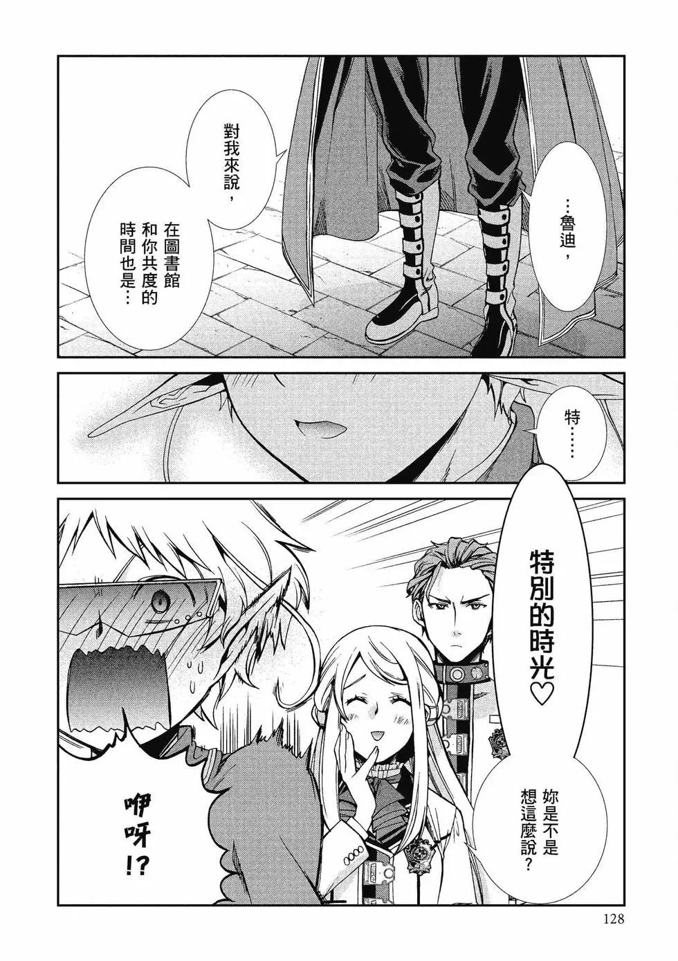 第 129 页
