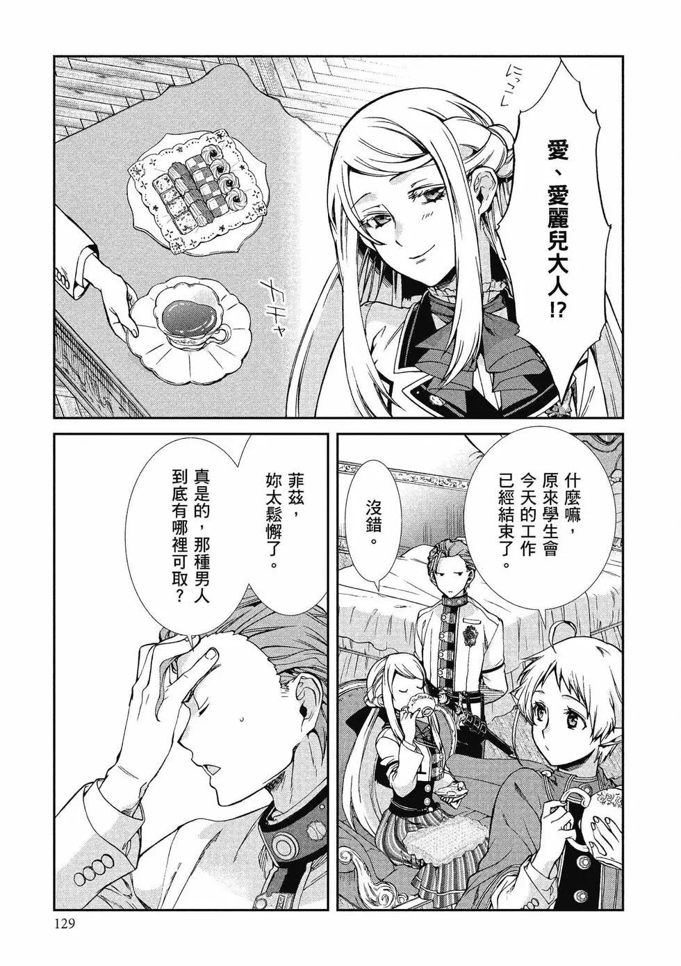 第 130 页
