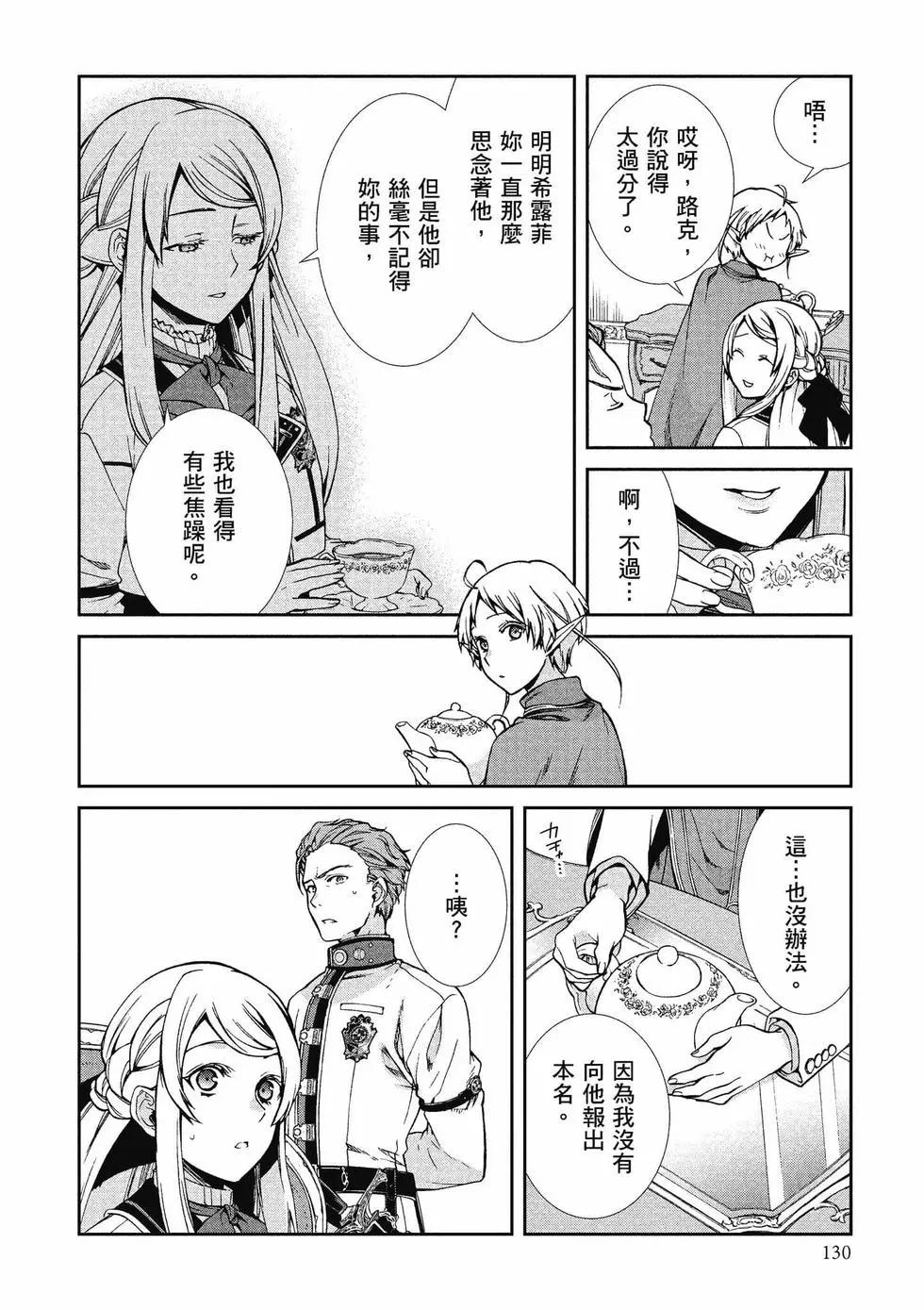 第 131 页