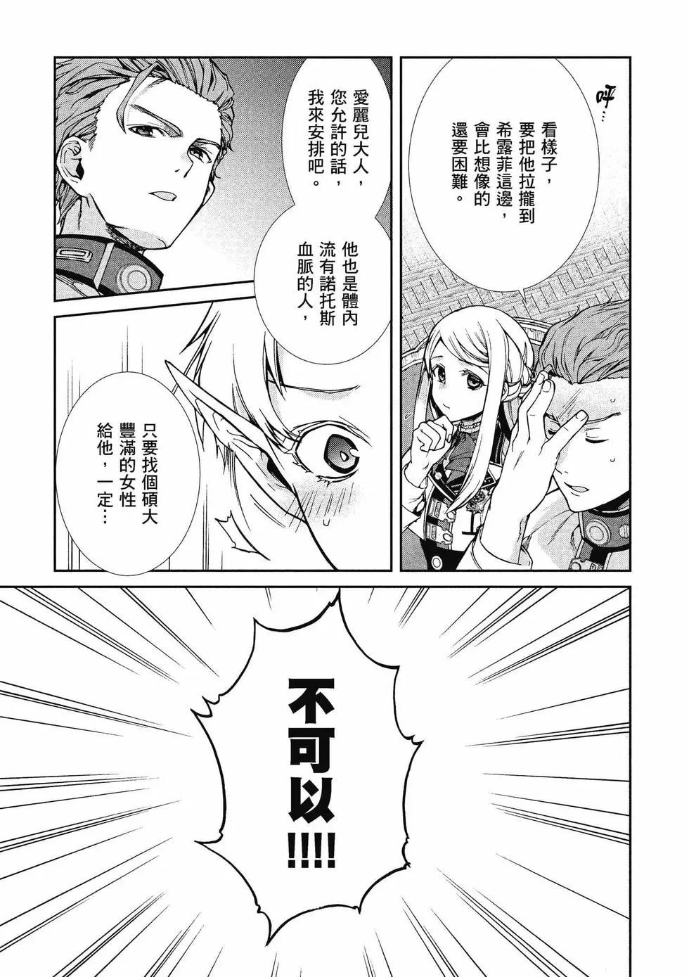 第 134 页