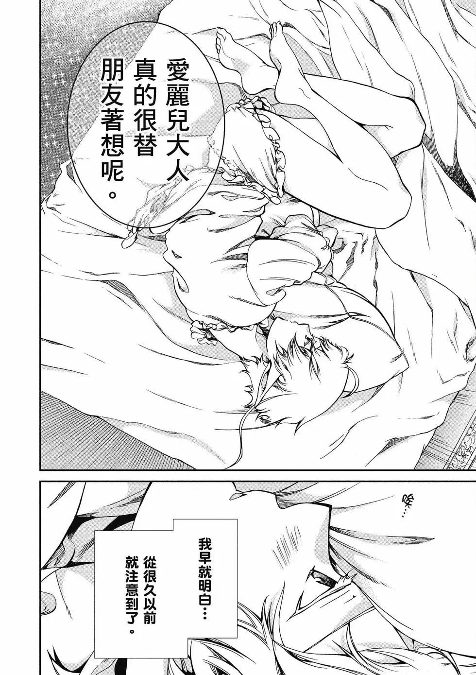 第 137 页
