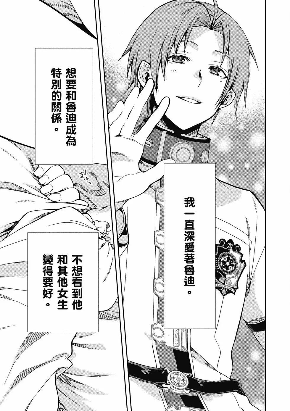 第 138 页