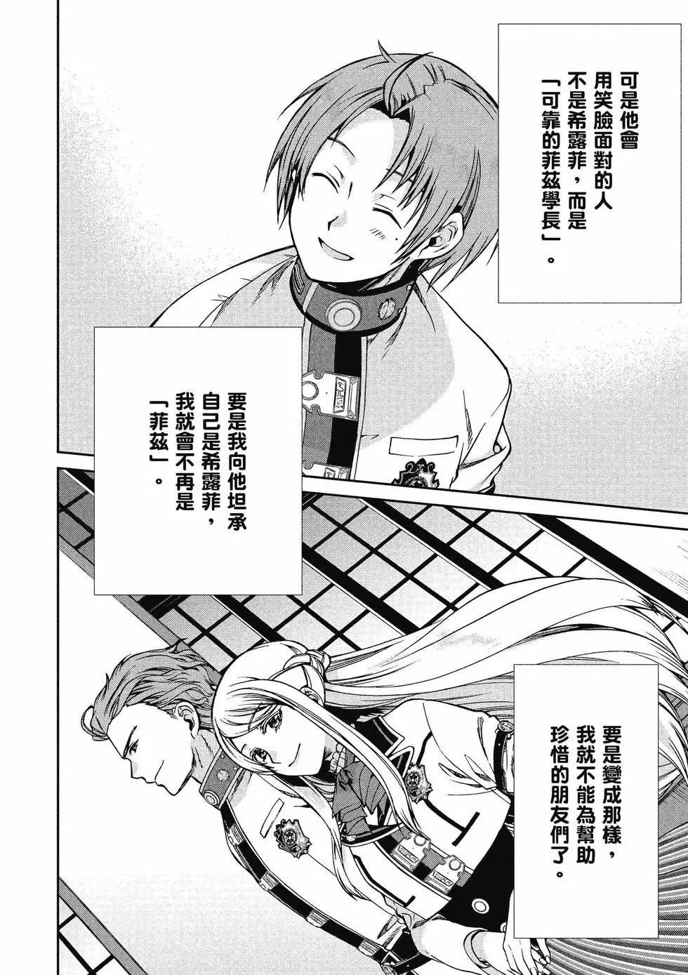 第 139 页