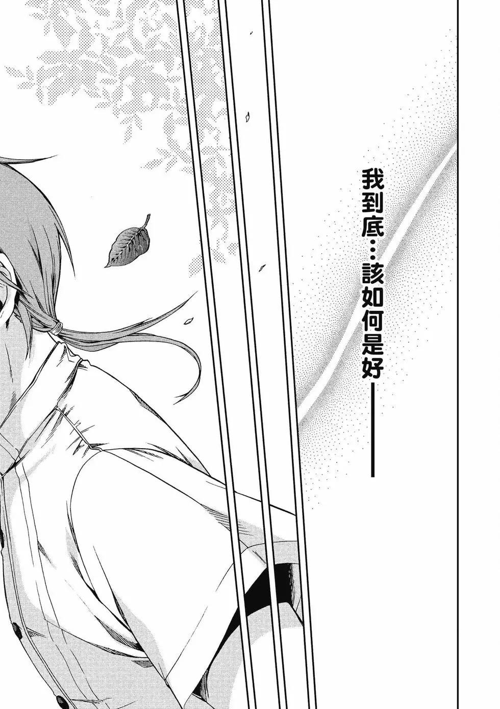第 140 页